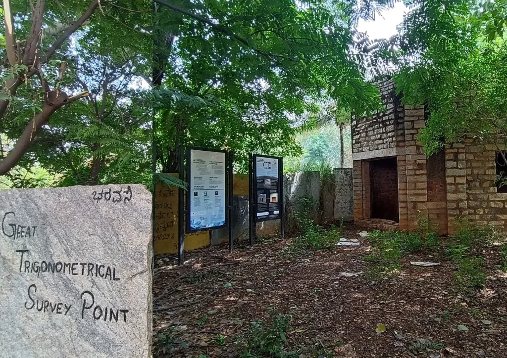 The Great Trigonometrical Survey Point, Kannuru, Bengaluru, India